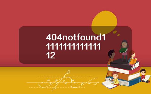 404notfound1111111111111112