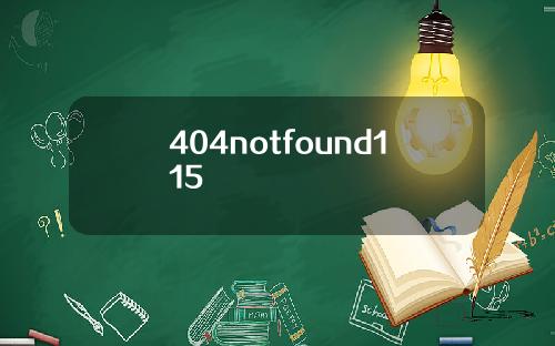 404notfound115