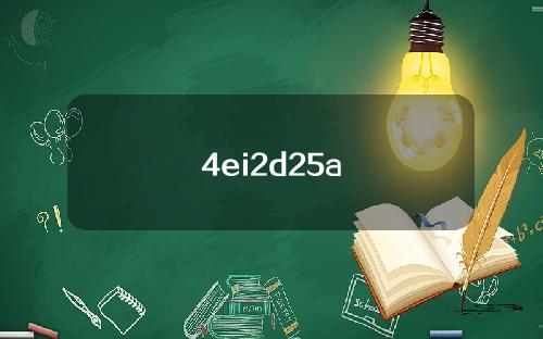 4ei2d25a